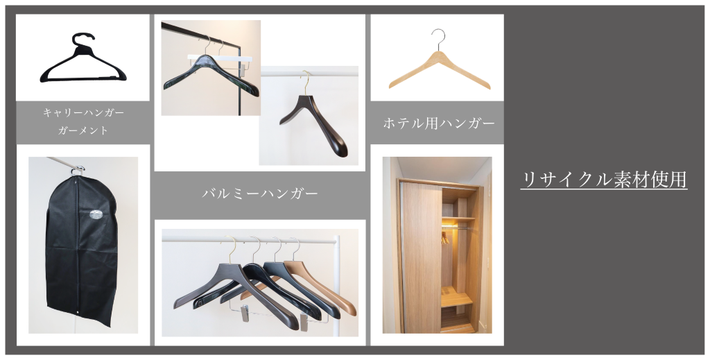 ■リサイクル素材のご紹介■チャナカンパニーnews
