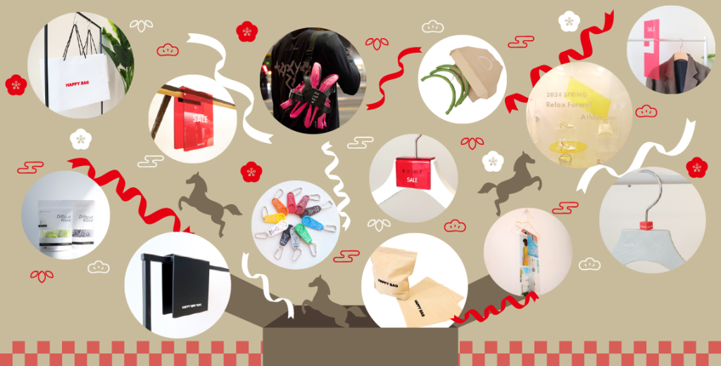 ■年末年始SALEに向けて〜準備はいかがでしょうか？〜■チャナカンパニーnews