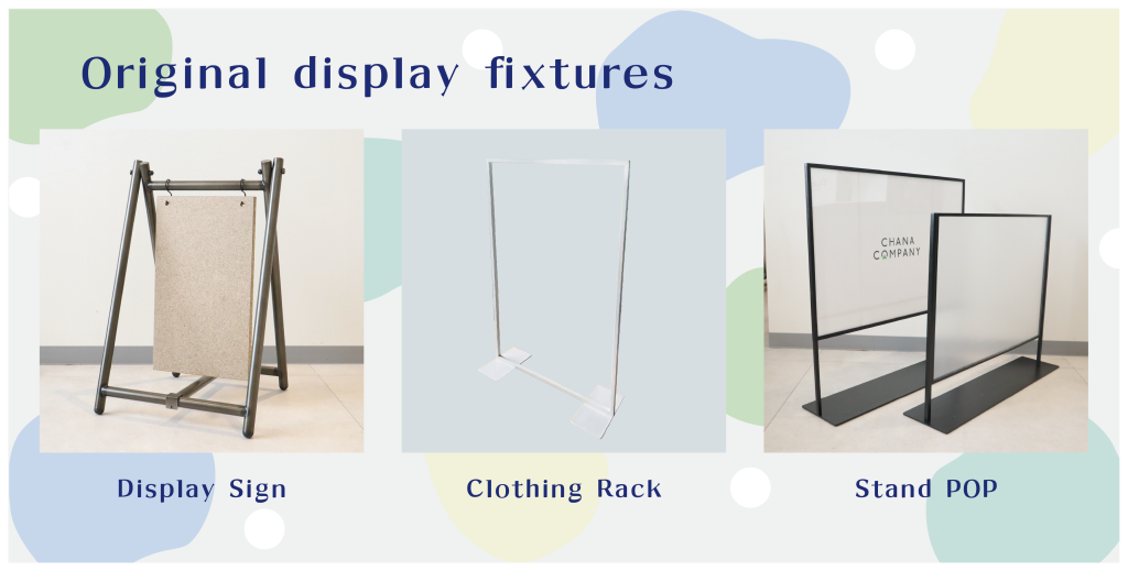 ■オリジナルで作る！大型什器のご紹介■チャナカンパニーnews