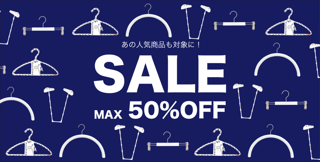 ■年末SALE〜MAX50％OFF〜■チャナカンパニーnews