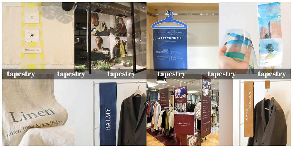 ■タペストリー〜一枚で印象が変わる〜のご紹■チャナカンパニーnews