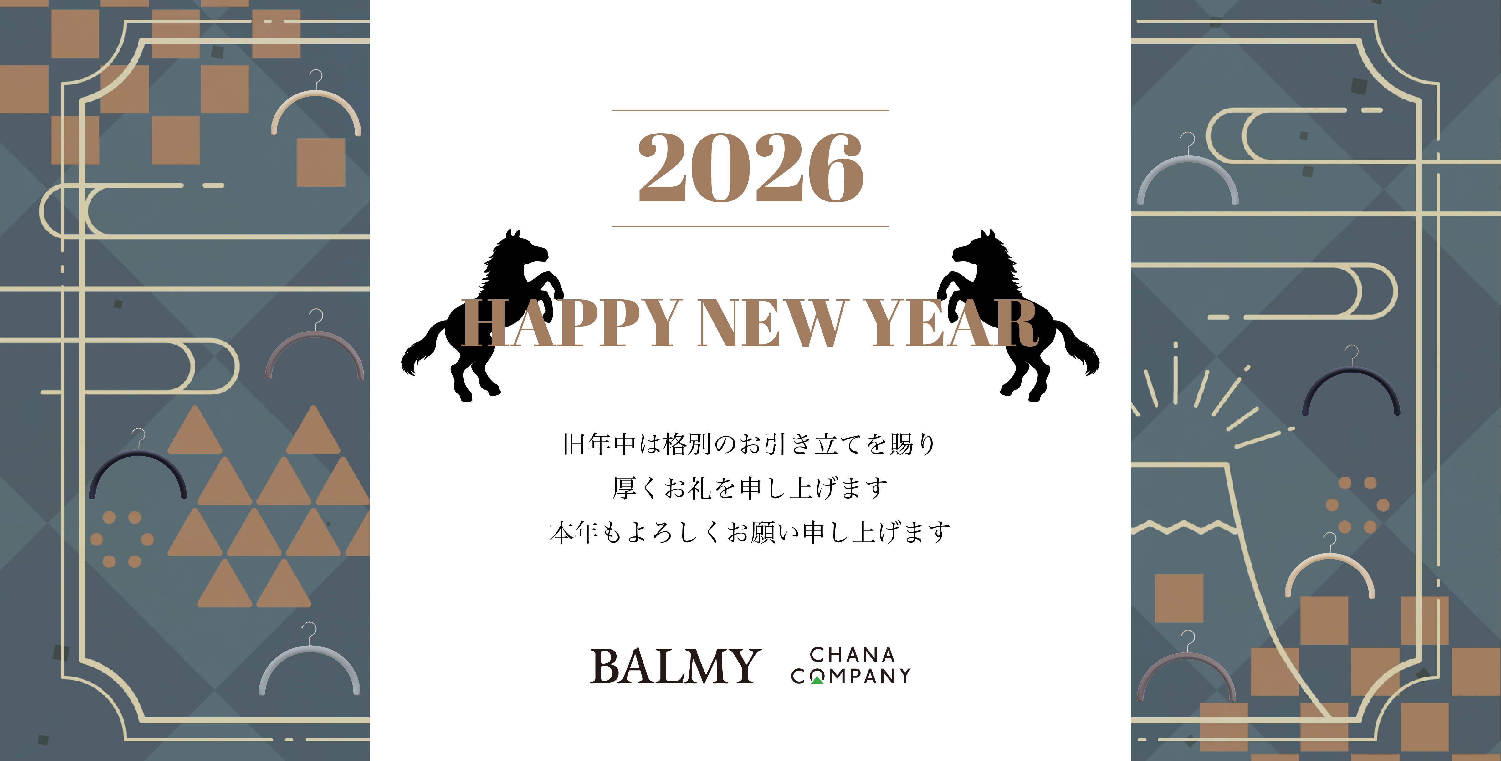 チャナカンパニー