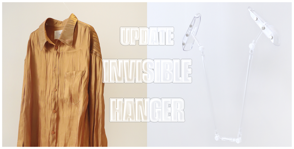 ■インビジブルハンガー~アパレル・お洋服撮影の名脇役~■チャナカンパニーnews
