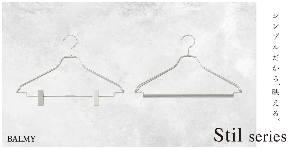 ■Stil series ~NEW ITEM~のご紹介■チャナカンパニーnews