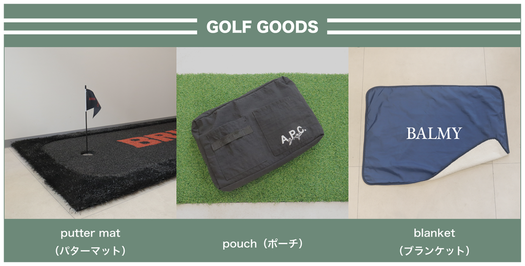 ■オススメ-ゴルフグッズ制作-のご紹介■チャナカンパニーnews