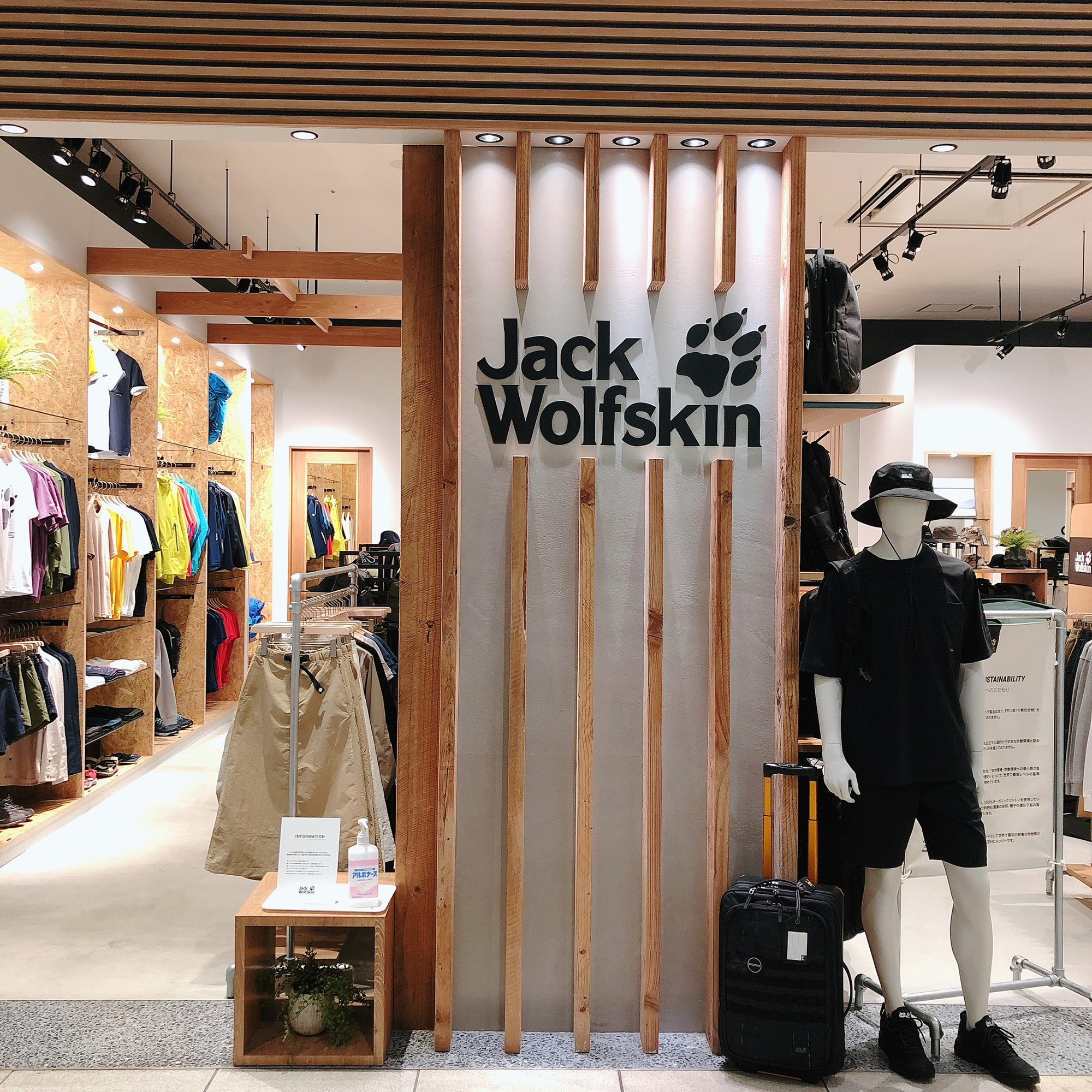 【オリジナルディスプレイ什器製作】ジャック・ウルフスキン　MARK IS みなとみらい店様のご紹介