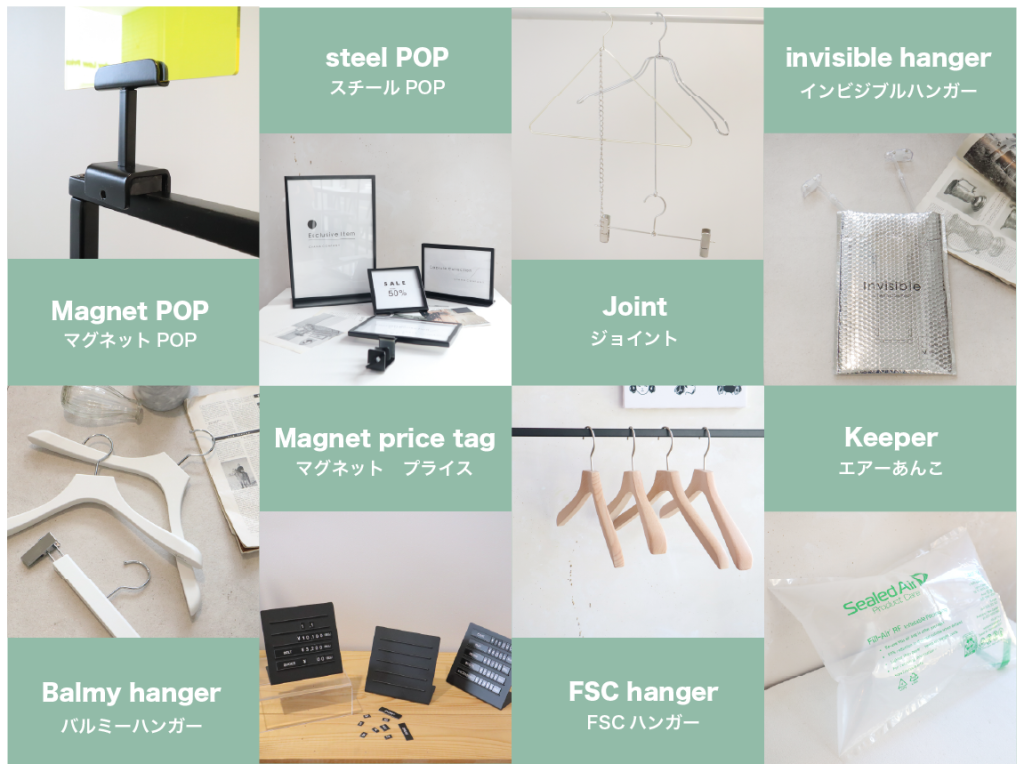 ■短納期可能な在庫商品のご紹介■チャナカンパニーnews