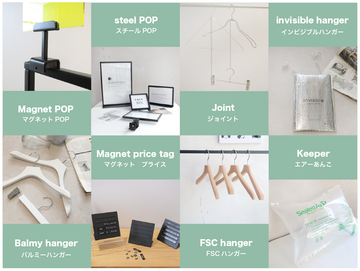定番　在庫品　短期納期　ハンガー　定番品　在庫　